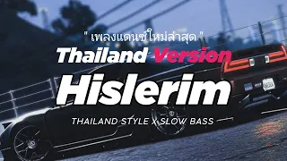 dj serhat durmus hislerim thailand style x slow bass by dj febri