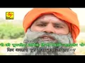 Ram kare so hoye Re Jag Mein Ram kare so hoy Re jag mein  bhajan  Shiv awtari Guru Gorakhnath bhajan
