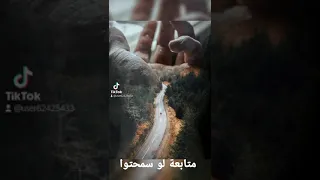 نفسي ارجع لنفسي 