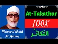 Download Lagu Mahmoud Khalil Al Hussary ∥ Surah At-Takathur ∥ Recited 100X ∥