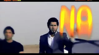 ما تبقه قواعد ليث الربيعي اخراج حيدر الزيرجاوي Mp4 