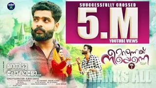 marannekku neeyenne marannitt pokamo female full song kudha shahul silu wayanad rashid kolthur