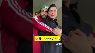 رانفير سينغ ديبيكا بادكون يشجعان المنتخب المغربي Ranveersingh Shorts Qatarworldcup2022 Priyanka 