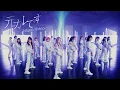 Download Lagu 【MV full】元カレです / AKB48 59th Single【公式】