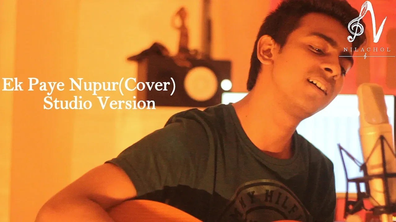 Ek Paye Nupur | Cover | Studio Version | Rezwan Rownok