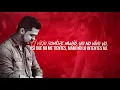 Fugitivo - El Leo Pa' ft. El Coronel (Video Lyric Oficial)