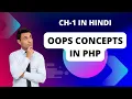 CH-1 OOPS CLASS OBJECT AND ACCESS MODIFIER OPPS IN PHP IN HINDI Justforcode