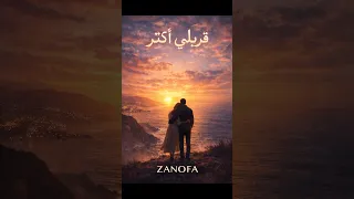 قربلي أكتر          دندنها
