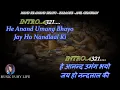 Nand Ke Anand Bhayo Jai Ho Nandlal Ki Karaoke With Scrolling Lyrics Eng. \u0026 हिंदी