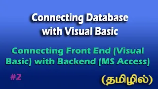 How to Connect database with Visual Basic Connecting MS Access with Visual Basic