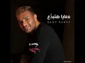 Download Lagu Ana Bansa Nafsy Ramy Sabry #anabansanafsy #ramysabry #viral  #trending #foryou #fypシ #viralvideo #me