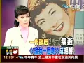 一代歌后張露病逝 ＜給我一個吻＞成絕響