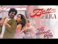Bella Bella - Audio Song | Bhartha Mahasayulaku Wignyapthi  | Ravi Teja | highMii Music 