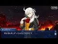 FGO ＃終章_２節 原始特異点 冬木 その１
