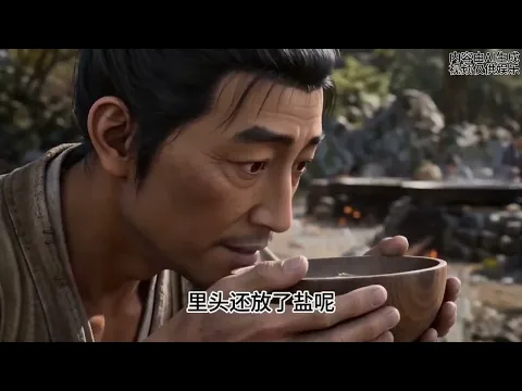 얼어붙은 변경의 아내 5화