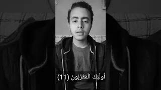 علموا أولادكم القرآن والقرآن سوف يعلمهم كل شيء دندنها