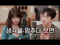 JINYOUNG, CHOI YUREE - When I stop thinking (진영, 최유리 - 생각을 멈추다 보면) | 1 HOUR LOOP (1 시간) 