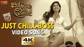 Download Just Chill Boss Full Video Song | Bellamkonda Sreenivas | Pragya Jaiswal | Rakul Preet | DSP | MP3