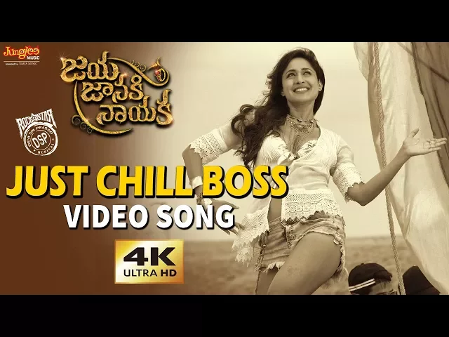 Download MP3 Just Chill Boss Full Video Song | Bellamkonda Sreenivas | Pragya Jaiswal | Rakul Preet | DSP |