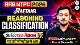 RRB NTPC 2026 Reasoning l Classification Reasoning One Shot | Reasoning Marathon Bharat Sir