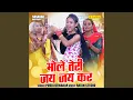 Download Lagu Bhole Teri Jai Jai Kar (Hindi)