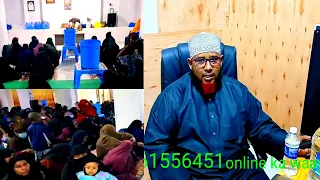 252615564151 quran saar online caawa waxan aday xarunta shiiq rusheye maxaan ka donay