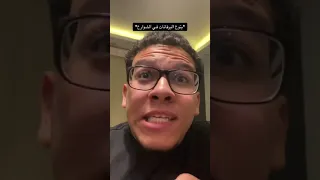 بتوع البرفنات 