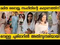 Sangeeth Prathap weds Ancy Hridayam