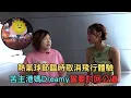 Download Lagu 東張西望｜熱氣球節臨時取消飛行體驗 苦主港媽Dreamy誓要討回公道｜熱氣球節｜港媽Dreamy｜黎寬怡