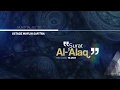 Murottal QS. 096:Al-'Alaq | Ustadz Muflih Safitra