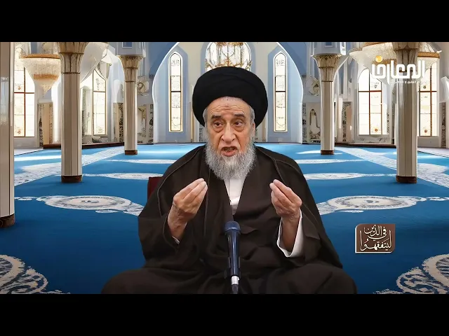 ⁣من أمثلة الروايات المبتورة في كتب العامة و الكاملة في كتبنا - السيد صباح شبر 