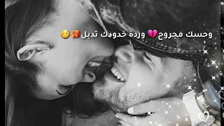 حالات وتس   كلشي مسموح بهالدنيا الا تزعل حبي     دندنها