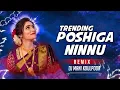 Download Lagu POSHIGA NINNU CHESUKONI {EDM MIX} IT'S DJ MANI KOULPOOR #trending#dappu#djlovers___#edm#gare#djviral