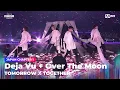 Download Lagu [#2024MAMA] 투모로우바이투게더 (TOMORROW X TOGETHER) - Deja Vu + Over The Moon | Mnet 241122 방송