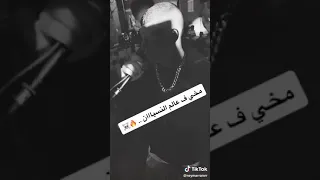 مخي فعالم النسيان 