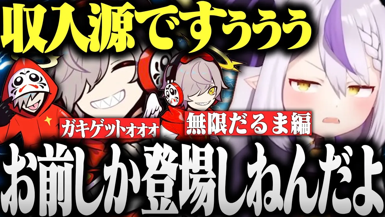 いつもの警官しか犯罪現場に現れずチャンネルがだるまいずごっどとVanilLa に染められるラプ様【KAKUMEI 叶 ネオポリス ラプ様切り抜き VCRGTA スト鯖】