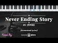 Never Ending Story - IU (아이유) | KARAOKE PIANO - FEMALE KEY