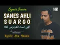 SANES AHLI SUARGO Syair Jawa Al I'tiraf (Pengakuan Diri) || Syair Abu Nawas Versi Akustik