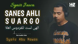 Download SANES AHLI SUARGO Syair Jawa Al I'tiraf (Pengakuan Diri) || Syair Abu Nawas Versi Akustik MP3