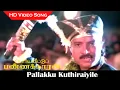 Download Lagu Pallakku Kuthiraiyile Video Song | Periya Veetu Pannakaran Movie | Karthik Old Song | llaiyaraja