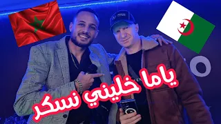 ليف مع الشيخ حبيبو ياما خليني نسكر الشاب العوينة Yama Khalini Naskar Live 