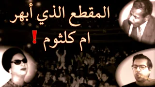 عندما يتجرأ الناي ابداع السيد سالم 