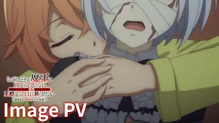 YouTube影片, 內容是「憑妳也想討伐魔王?」被勇者小隊逐出隊伍,只好在王都自在過活 的 TVアニメ『「お前ごときが魔王に勝てると思うな」と勇者パーティを追放されたので、王都で気ままに暮らしたい』(おまごと)イメージPV|2026年1月8日放送・配信開始!