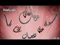ساجده عبيد هاذا لعبنه يا كول استهتار