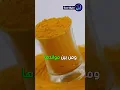Channel