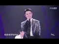 宝石Gem《野狼Disco》Official Live Performance 宝石无限巡回演唱会·全记录 Part 32/33 #文艺复兴 #东北说唱 #中文饶舌 #华语嘻哈 #DBC东北岸