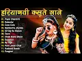 Download Lagu Sapna Choudhary New Haryanvi Songs | New Haryanvi Jukebox 2024 | Sapna Choudhary All Superhit Songs