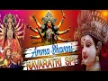 Download Lagu Amma bhavani navaratri full edm remixes,amma bhavani dj song telugu // DJ Vasu SMILEY