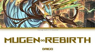 Download [แปลไทย] Mugen∞REBIRTH (Cardfight vanguard Link Joker OP 2) - Daigo |【KAN/ROM/TH】 MP3
