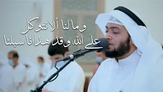 مقطع بديع   وما لنا ألا نتوكل على الله     أحمد النفيس دندنها